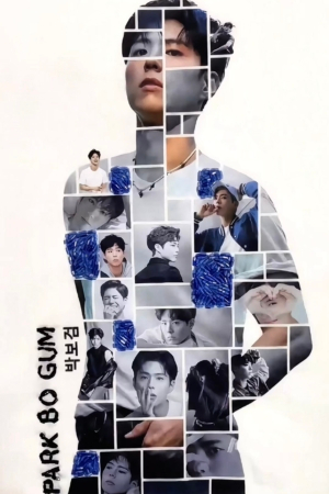 CAMISETA BORDADA PARK BO GUM - OPÇÃO 2 - T-SHIRT FEMININA