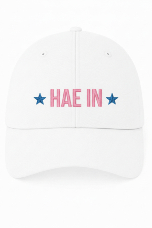 BONÉ BORDADO JUNG HAE IN - OPÇÃO 47 - 5 DIAS ÚTEIS PARA ENVIO